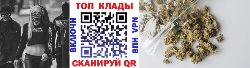Хочу наркоту Жуков Бошки Шишки МЕФ СОЛЬ ГАШИШ NBOMe Кокаин