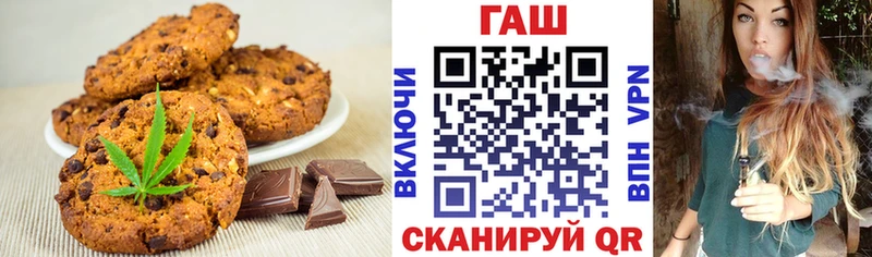 Canna-Cookies марихуана omg ТОР Жуков
