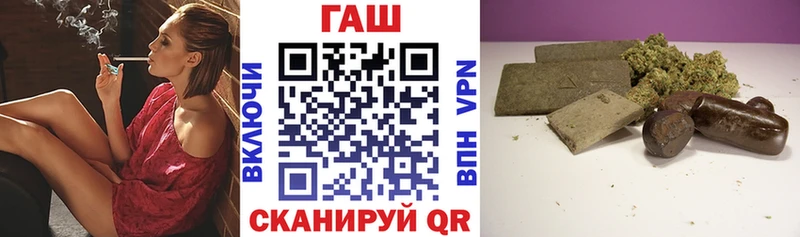 Гашиш 40% ТГК  купить   Жуков 