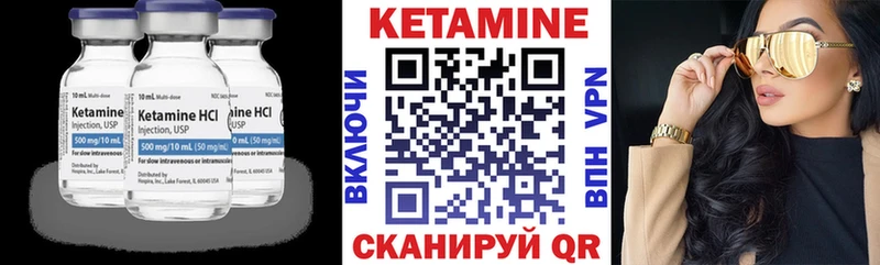 КЕТАМИН VHQ  это Telegram  Жуков 