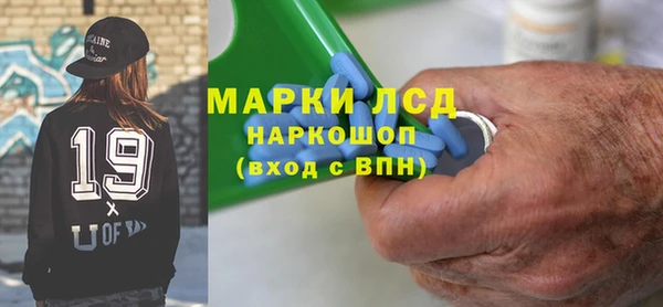 прущие крисы Алексеевка