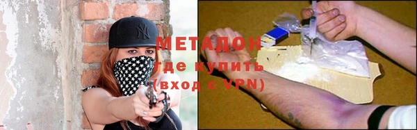 мяу мяу кристалл Алзамай