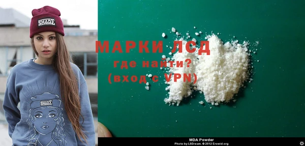 прущие крисы Алексеевка
