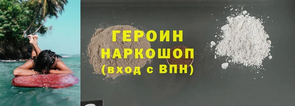 наркотики Приозерск
