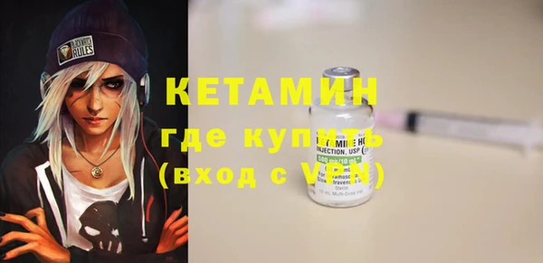 мяу мяу кристалл Протвино