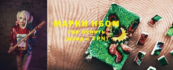 мяу мяу кристалл Алзамай