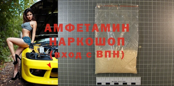 мяу мяу кристалл Алзамай