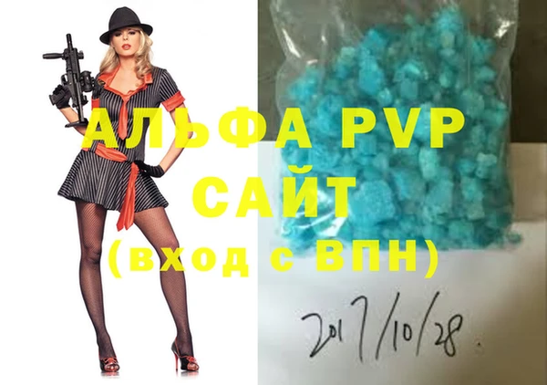 а пвп мука Алексин