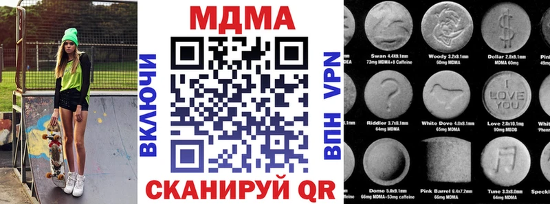 МДМА VHQ  как найти наркотики  Жуков 