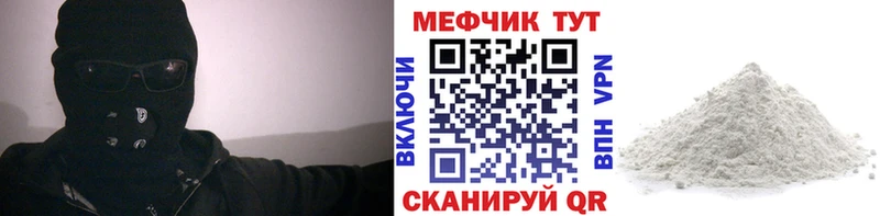 Мефедрон mephedrone  Жуков 
