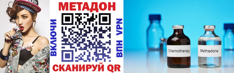 дарнет шоп  Жуков  МЕТАДОН мёд 