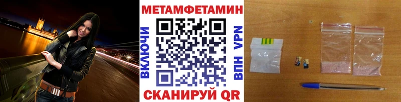 где найти наркотики  Жуков  МЕТАМФЕТАМИН Methamphetamine 