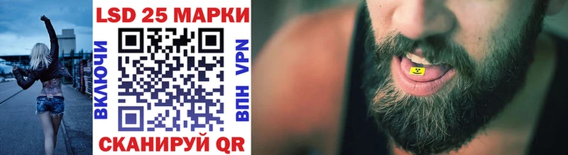 Марки N-bome 1500мкг магазин Жуков