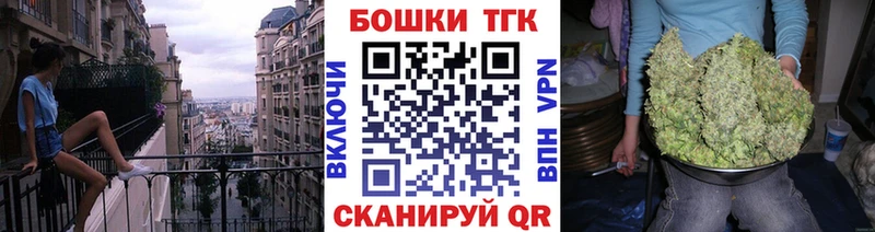Бошки Шишки Amnesia  наркота  Жуков 